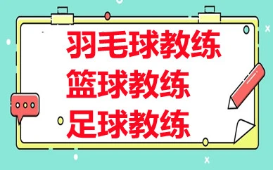 篮球基本功训练计划视频讲解_1