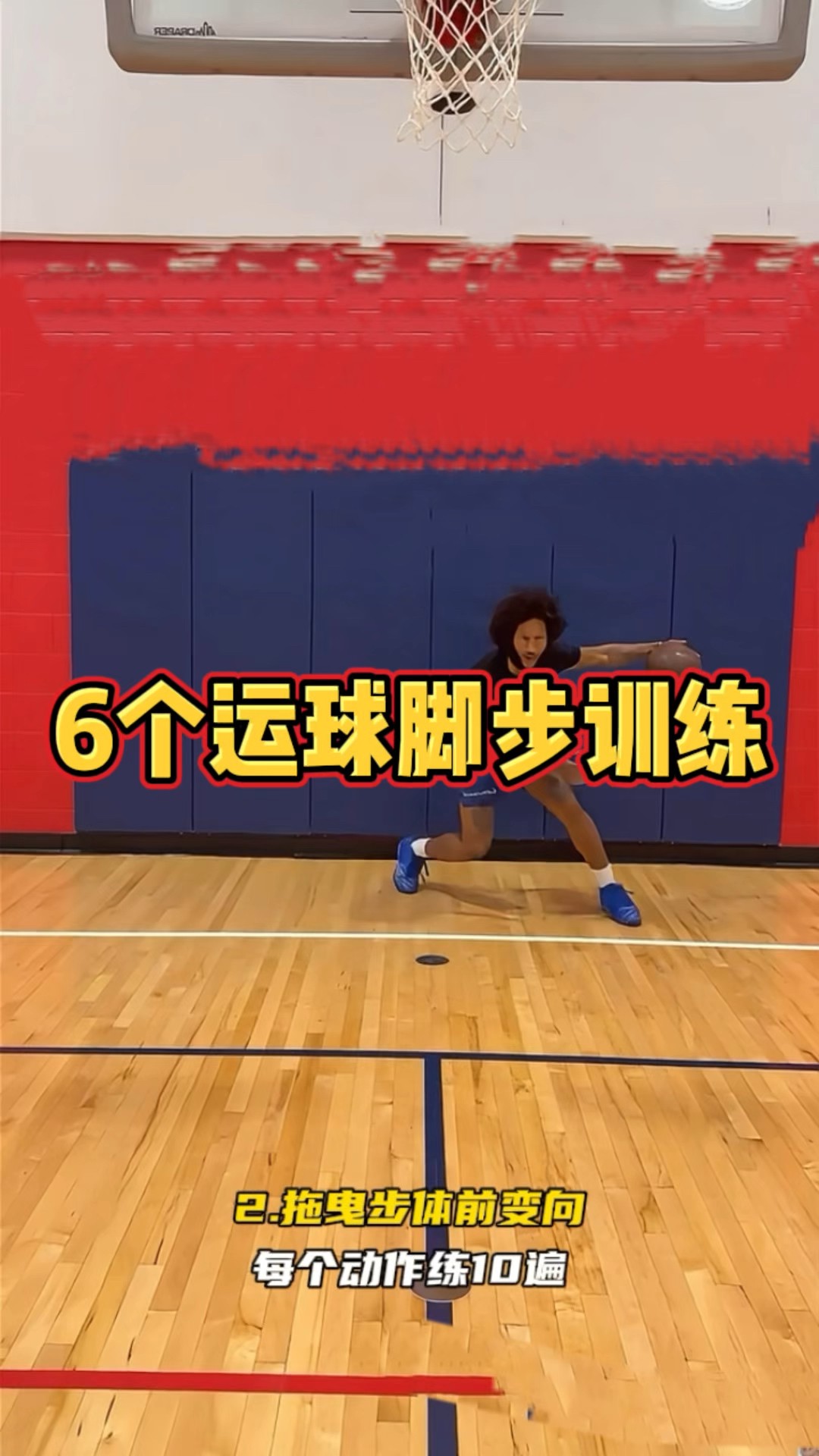 如何提高篮球罚球命中率?_1