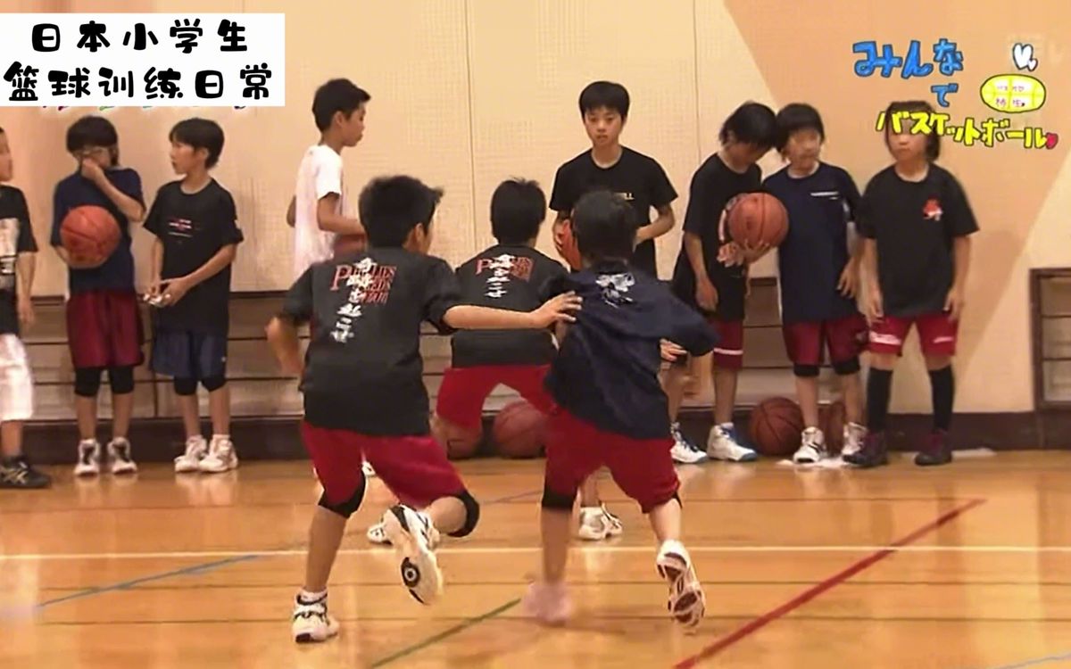 日本青少年篮球训练10个项目